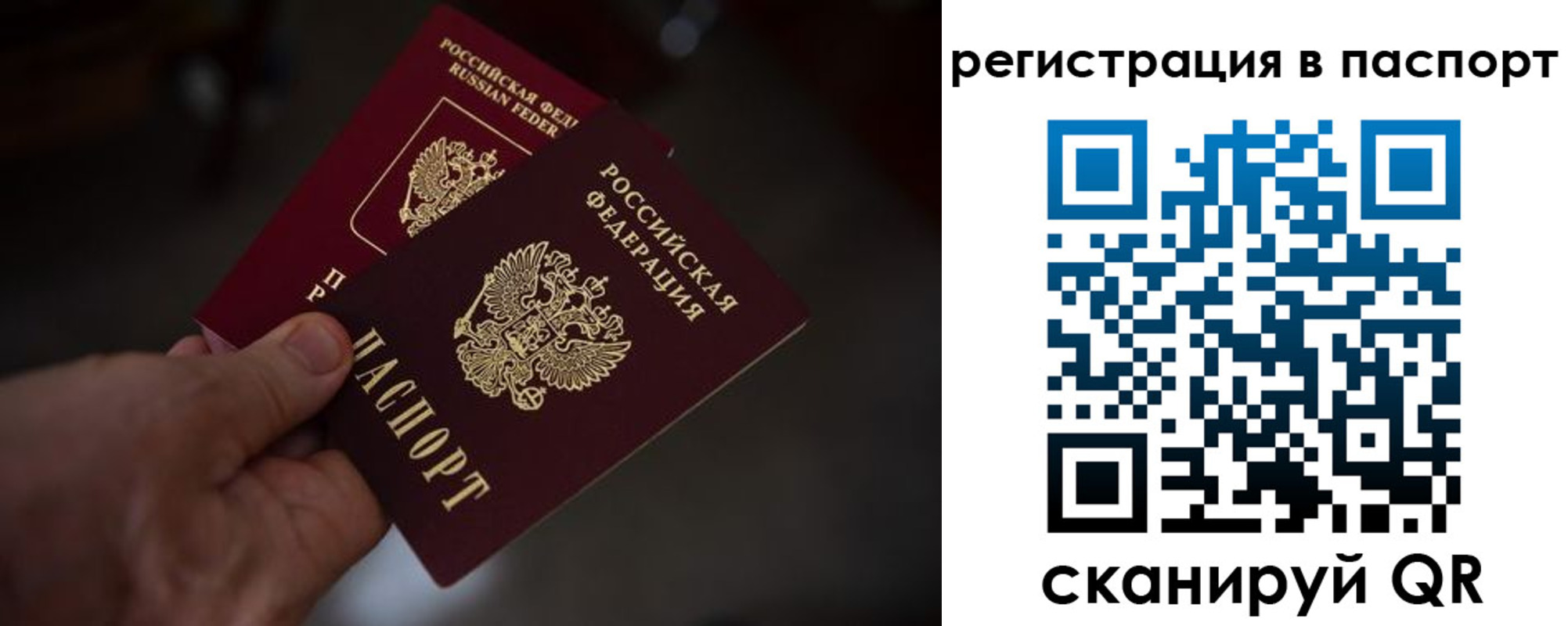пропишу в квартире в Ленске